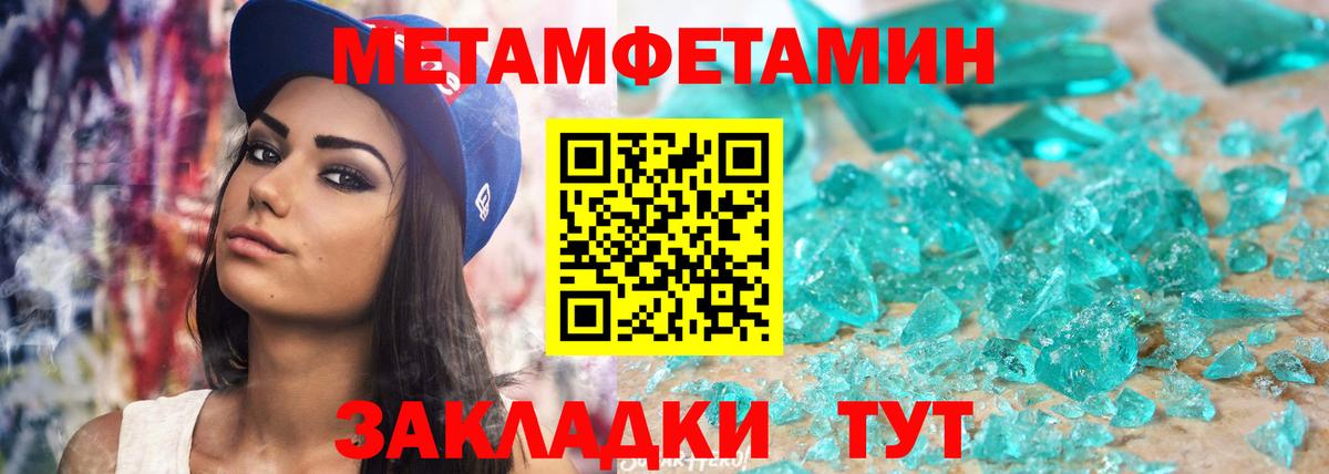 Амфетамин Розовый  Вход с VPN  Можга 