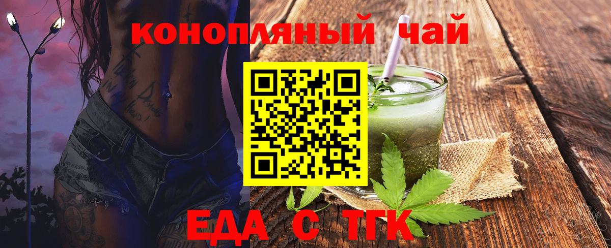 Canna-Cookies марихуана  Вход с VPN  Можга 