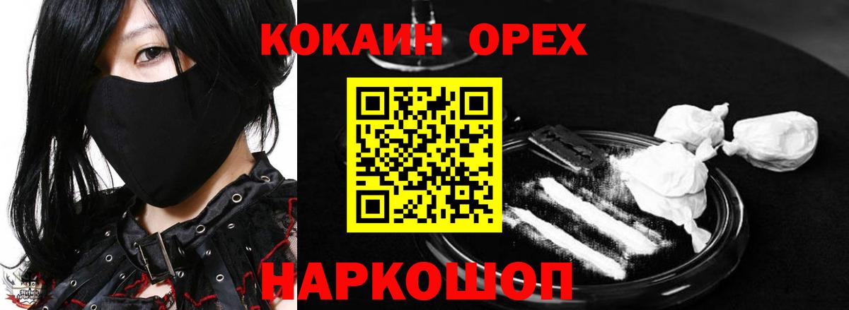 COCAIN Эквадор Можга