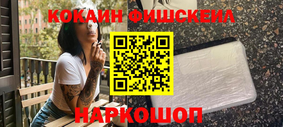 Можга  Cocaine 99%  КОКАИН  Вход с VPN 