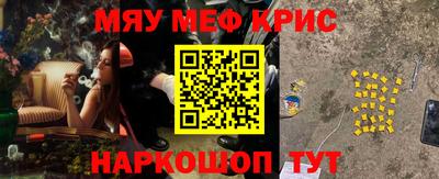 кокаин премиум Гусиноозёрск