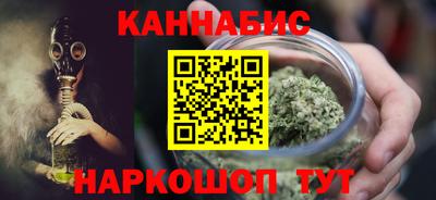 марихуана Гусь-Хрустальный