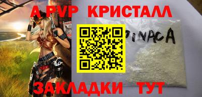 марихуана Гусь-Хрустальный