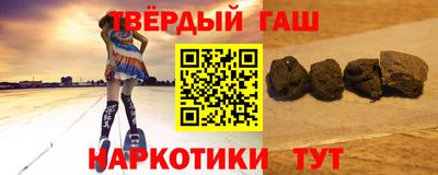 кокаин премиум Гусиноозёрск