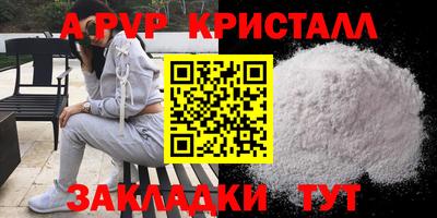 марихуана Гусь-Хрустальный