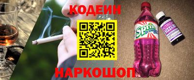 кокаин премиум Гусиноозёрск