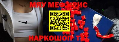 кокаин премиум Гусиноозёрск