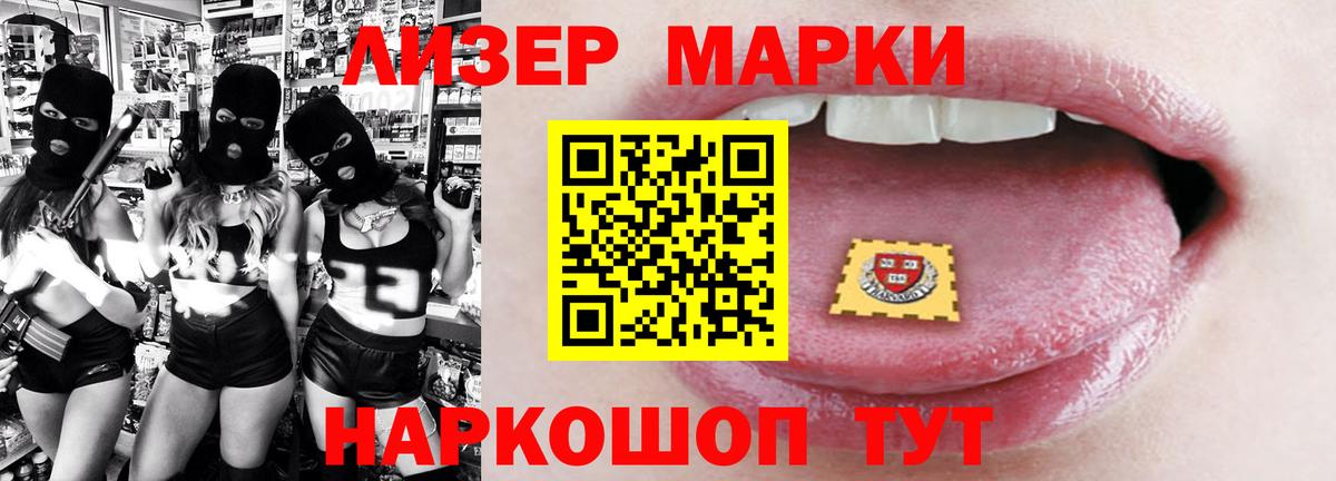 Лсд 25 экстази кислота  Вход с VPN  Лсд 25 экстази ecstasy  Можга 