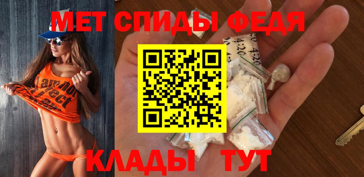 Метамфетамин Декстрометамфетамин 99.9%  Вход с VPN  Можга  Метамфетамин Декстрометамфетамин 99.9% 