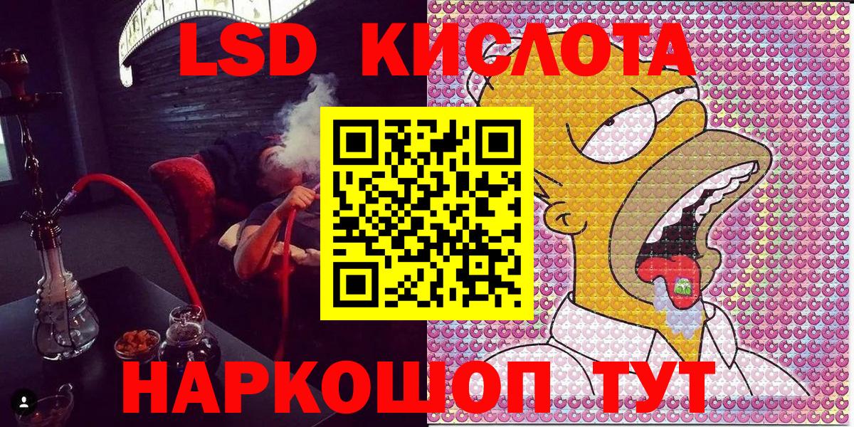 Наркотические марки 1,5мг Можга