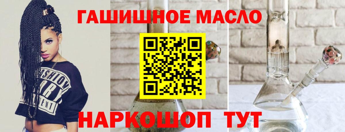Дистиллят ТГК вейп Можга