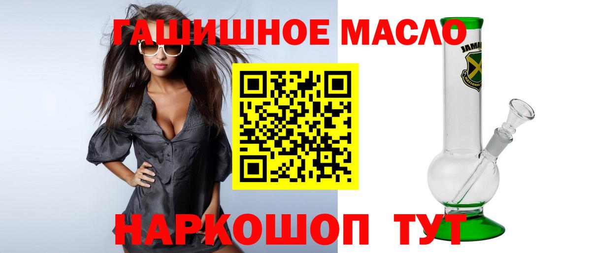 как найти закладки  Дистиллят ТГК вейп  Вход с VPN  Можга 