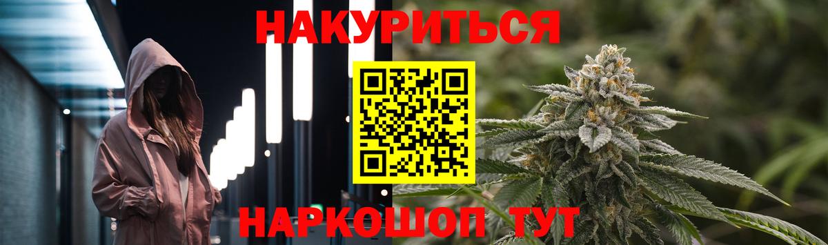 Канабис конопля  Бошки Шишки ГИДРОПОН  Вход с VPN  Можга  Марихуана тримм 