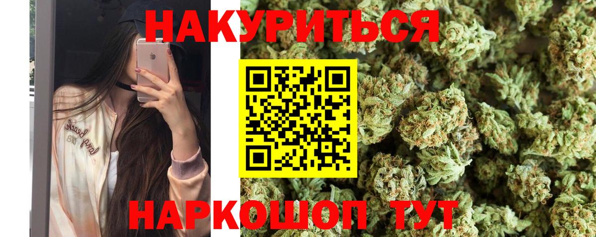 Конопля SATIVA & INDICA Можга